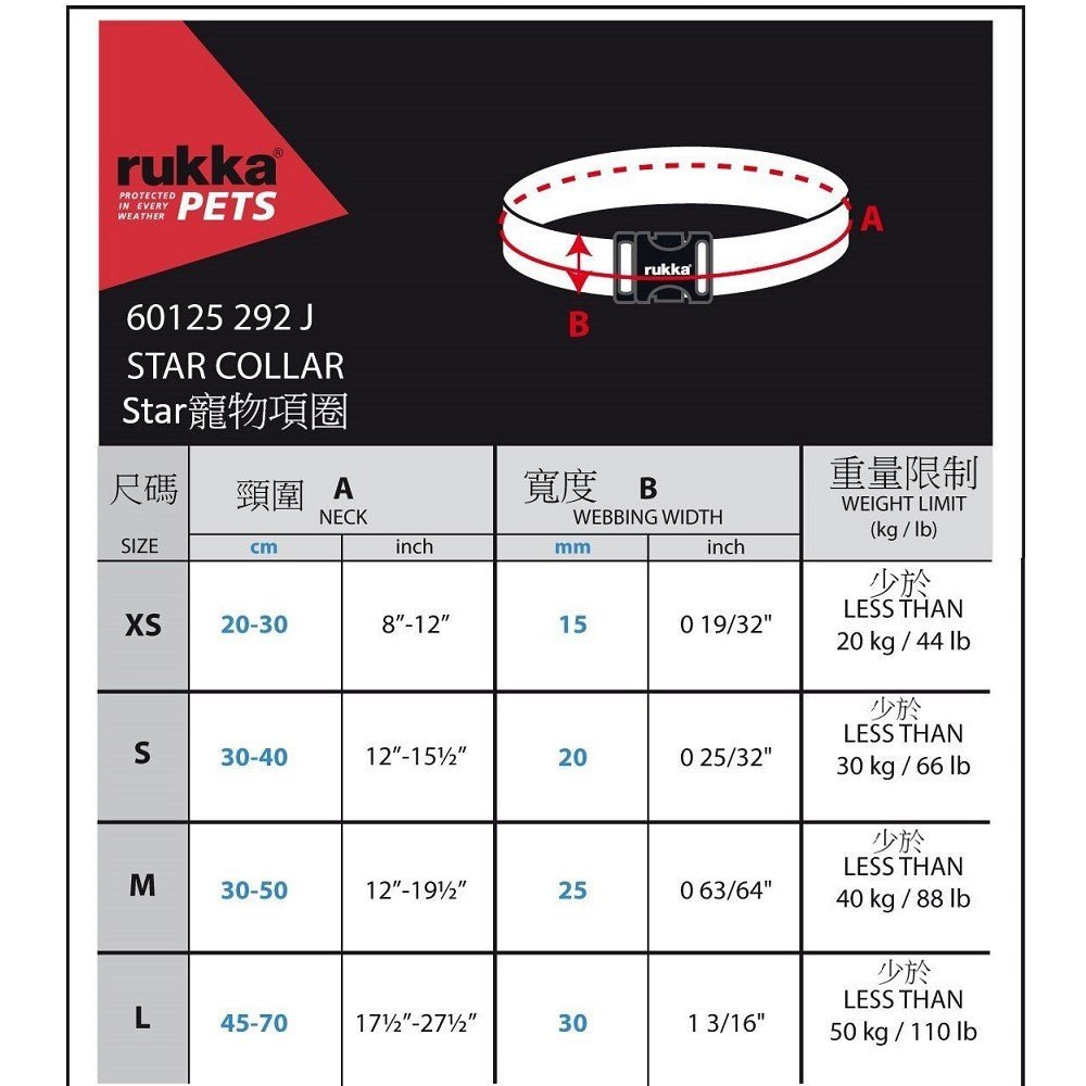 Star Dog Collar - Image 2