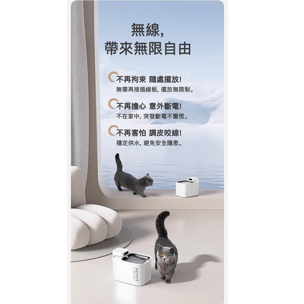 Eversweet Max Wireless Smart Pet Drinking Fountain - Image 13