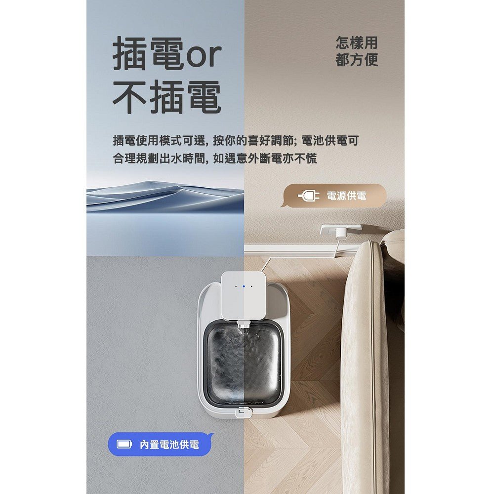 Eversweet Max Wireless Smart Pet Drinking Fountain - Image 18