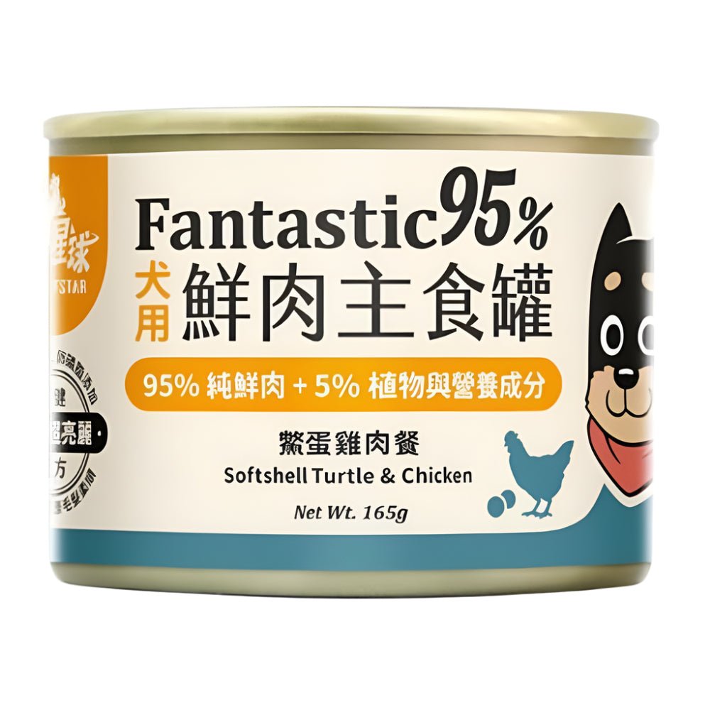 Fantastic 95% - Softshell Turtle & Chicken Complete Balanced Dog Can