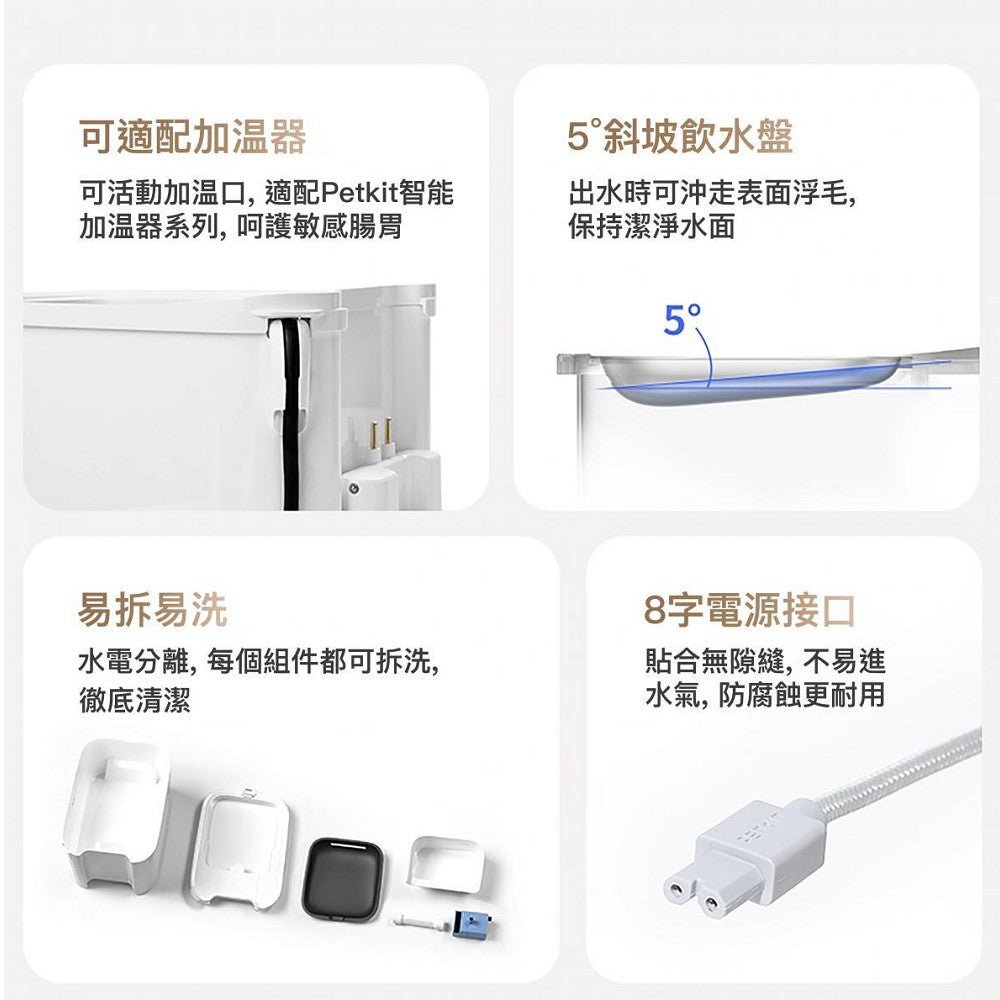 Eversweet Max Wireless Smart Pet Drinking Fountain - Image 24