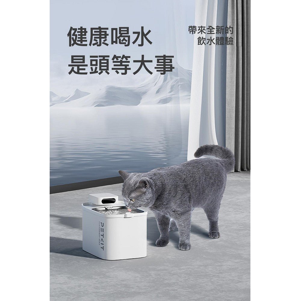 Eversweet Max Wireless Smart Pet Drinking Fountain - Image 20