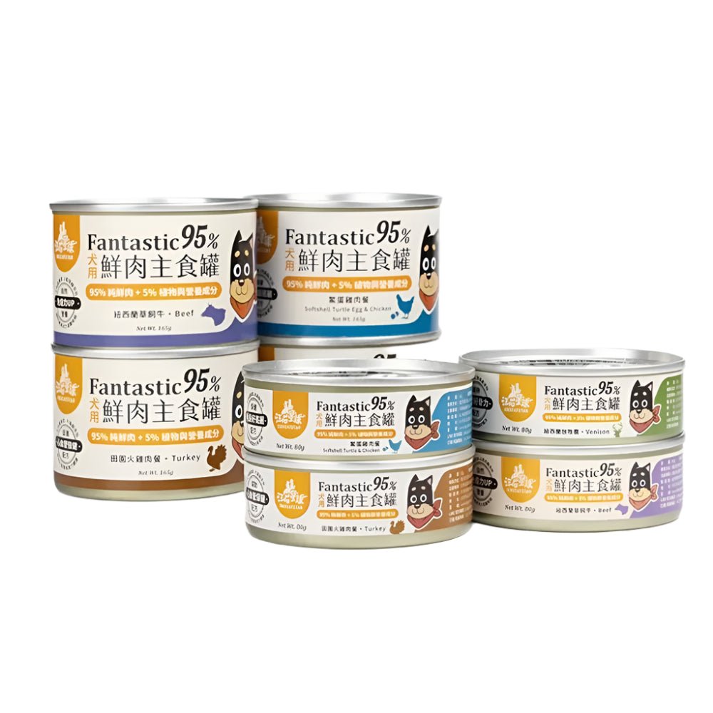 Fantastic 95% - Softshell Turtle & Chicken Complete Balanced Dog Can - Image 2