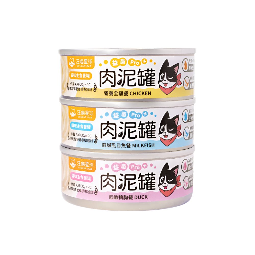 Creamy Puree - Fresh and Sweet Milkfish Cat Can - Image 2