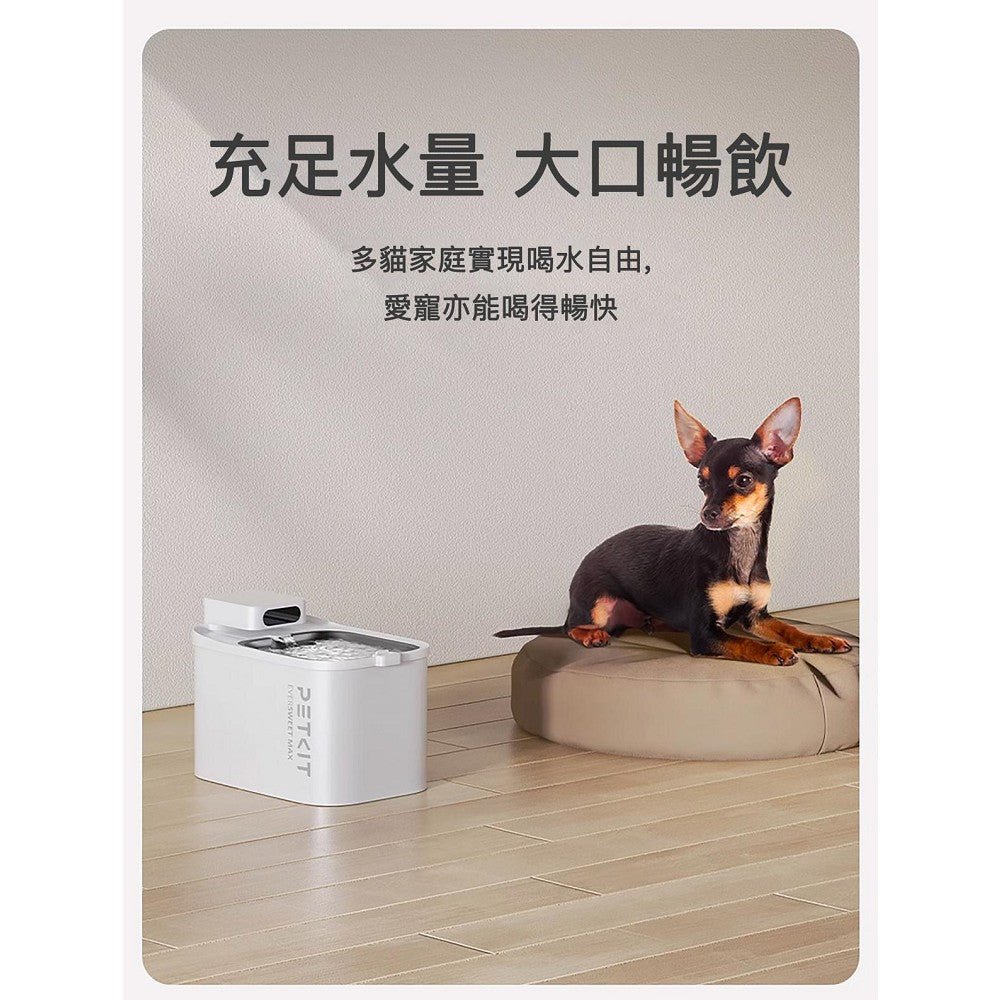 Eversweet Max Wireless Smart Pet Drinking Fountain - Image 11