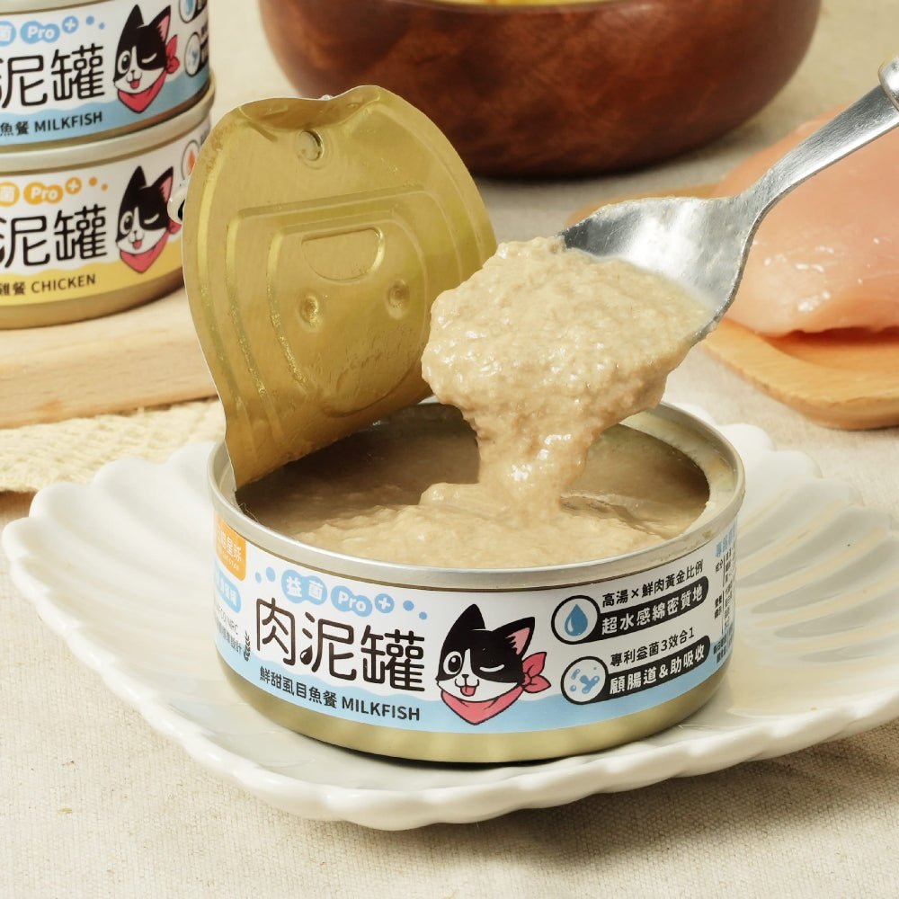 Creamy Puree - Fresh and Sweet Milkfish Cat Can - Image 3