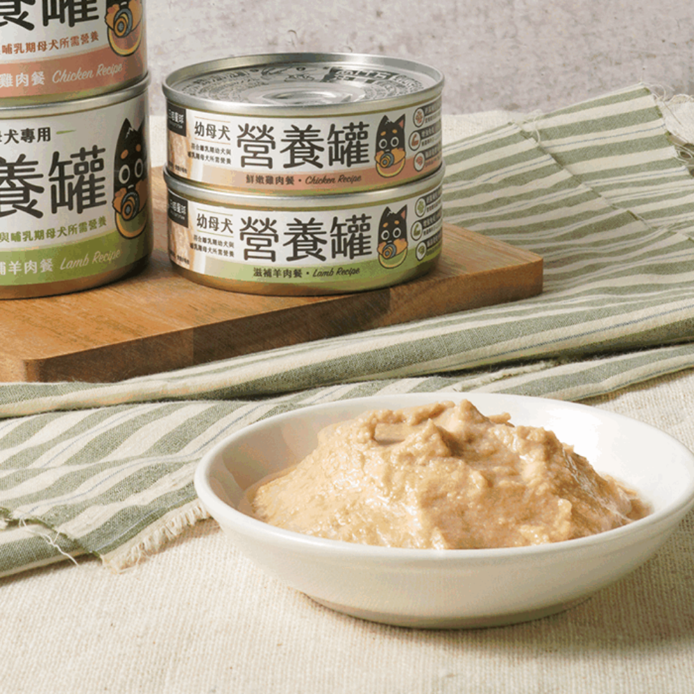 Chicken Complete Balanced Puppy Dog Can - Image 3