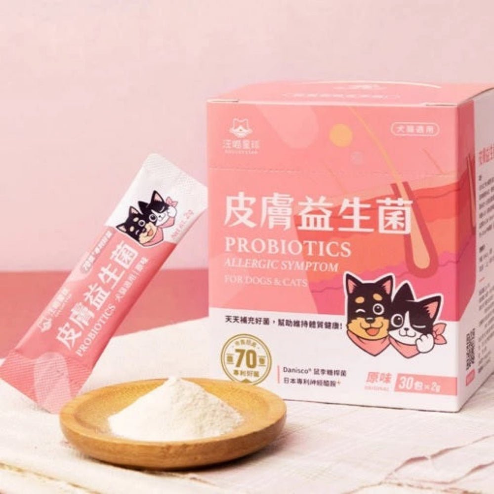 Original Skin Probiotics Supplement for Dogs & Cats - Image 5