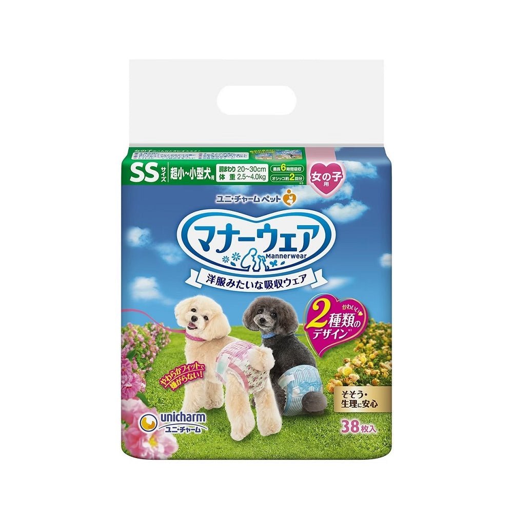 Disposable Manner Wear for Female Dogs - Image 5