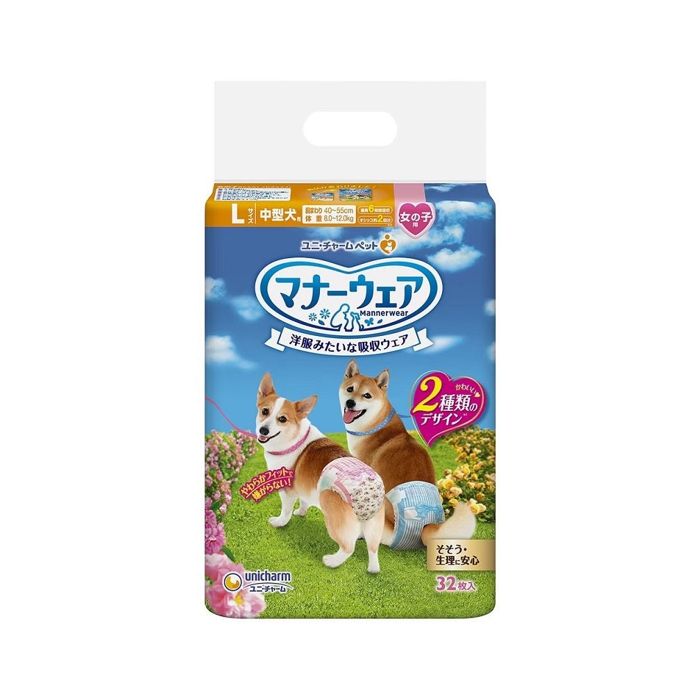 Disposable Manner Wear for Female Dogs - Image 2