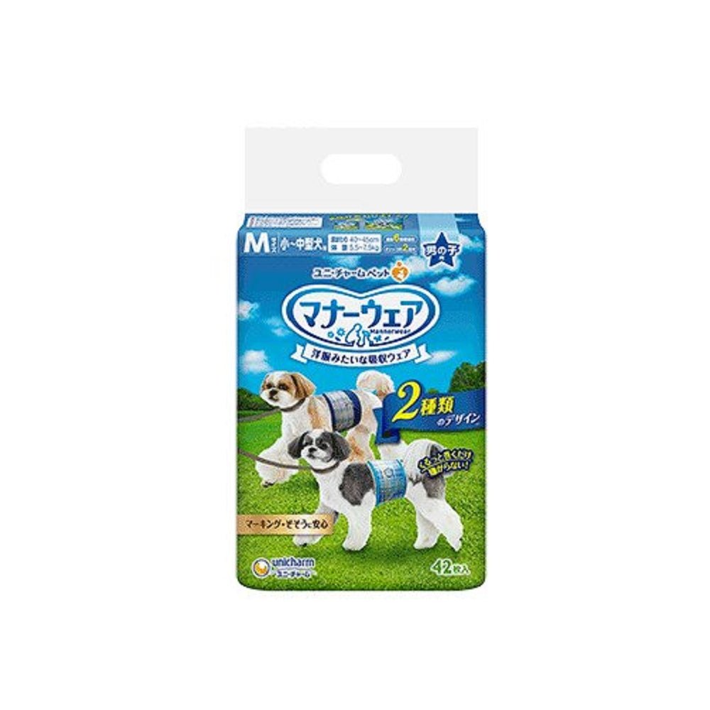 Disposable Manner Wear for Male Dogs - Image 4
