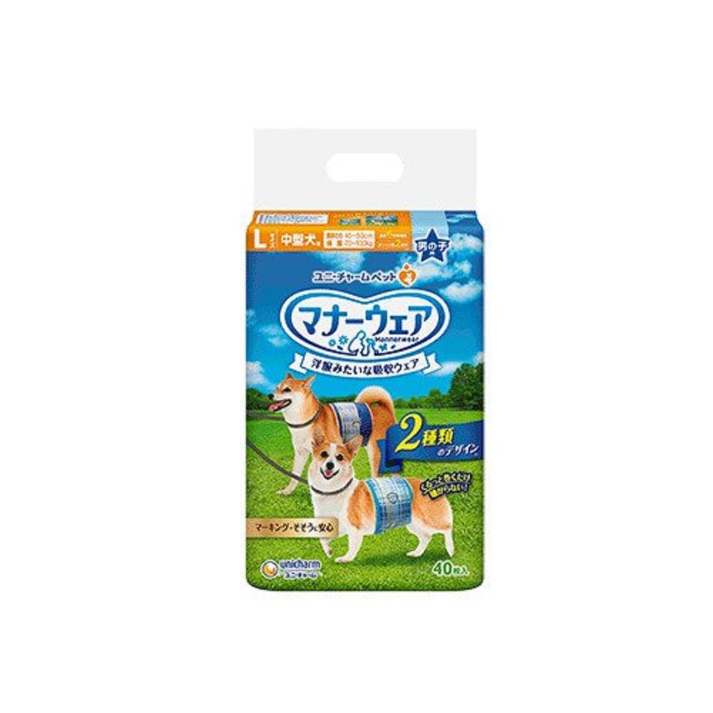Disposable Manner Wear for Male Dogs - Image 3