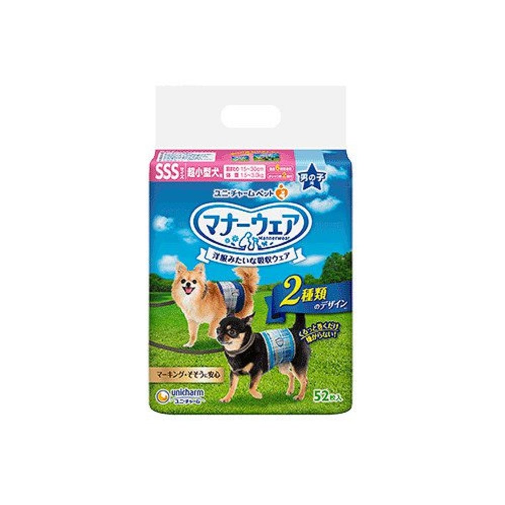 Disposable Manner Wear for Male Dogs - Image 2