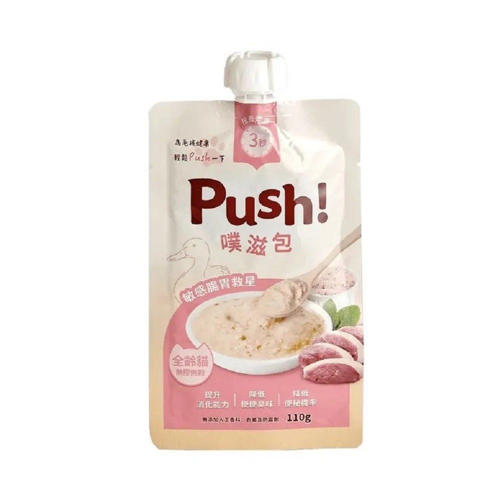 Duck Mousse Paste Cat Pouch - Image 3