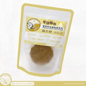Furbabies' Meal - Frozen Fresh Made Thailand Hormone Free Chicken with Turmeric Patties Dog Food