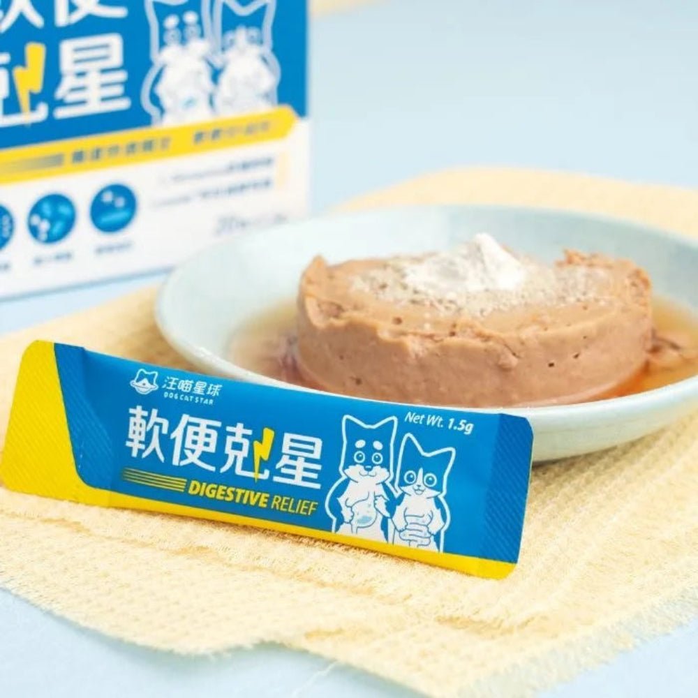Digestive Relief Supplement for Dogs & Cats - Image 6