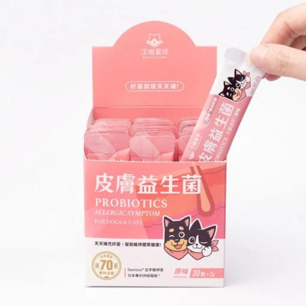 Original Skin Probiotics Supplement for Dogs & Cats - Image 6