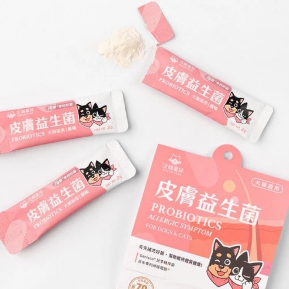 Original Skin Probiotics Supplement for Dogs & Cats - Image 4