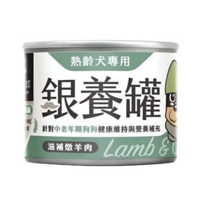 Braised Lamb Complete Balanced Senior Dog Can