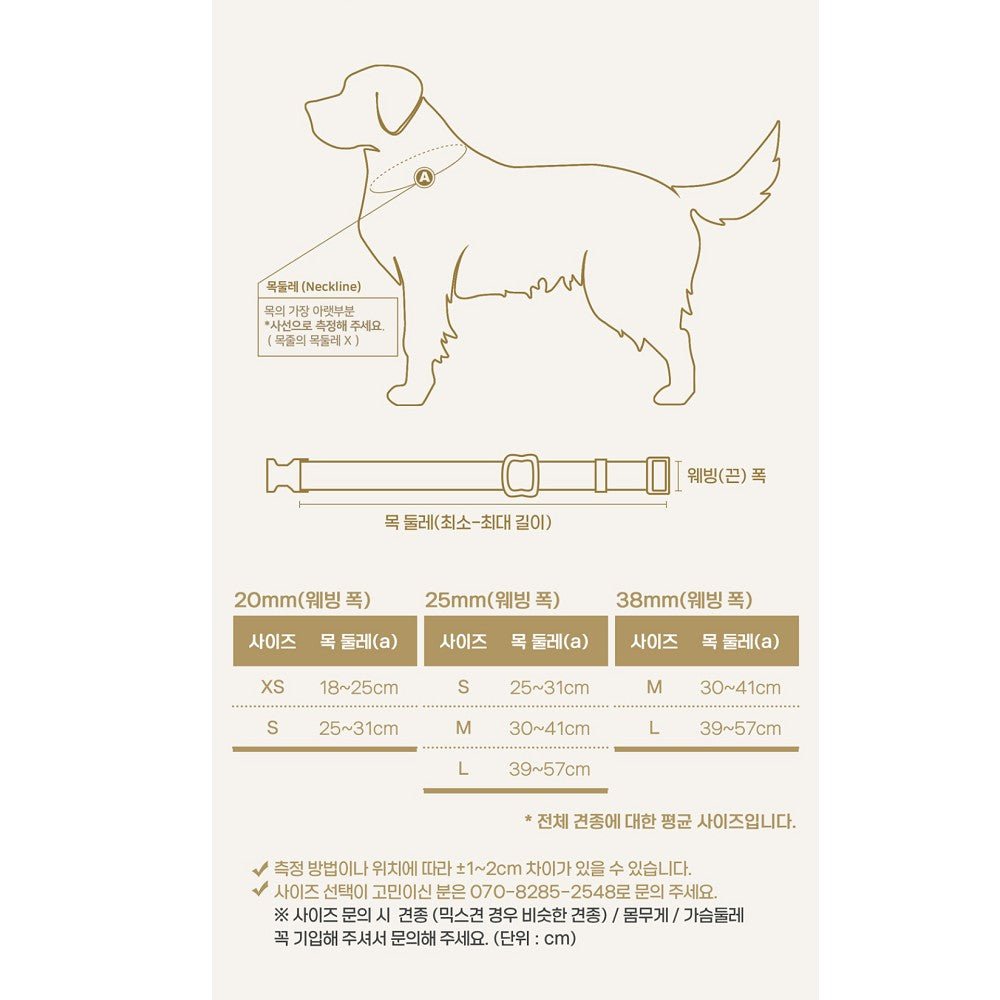 Earthtec Standard Dog Collar - Image 7