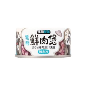 Flaked Tuna in Broth Can for Dogs & Cats