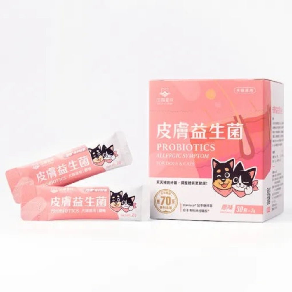 Original Skin Probiotics Supplement for Dogs & Cats - Image 3
