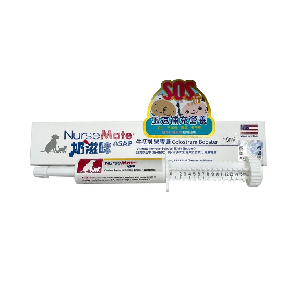 ASAP Colostrum Nutrition Booster - Image 3