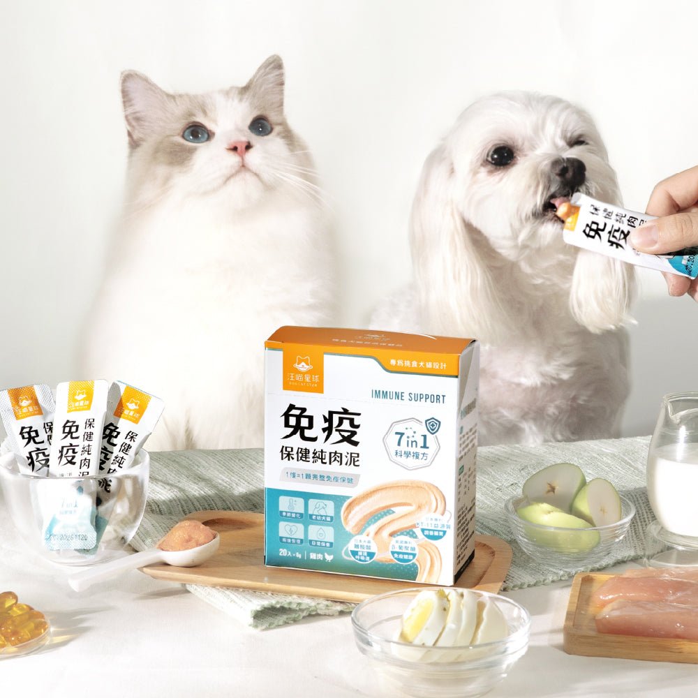 Immune Health Pure Meat Dogs & Cats Mousse - Image 5