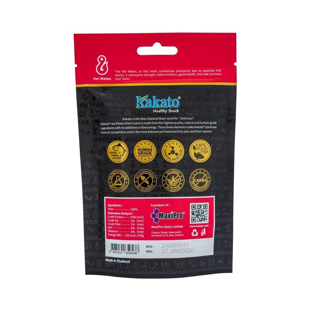 Freeze Dried Freeze-dried Wild Caught Tuna Treats for Dogs and Cats - Image 2