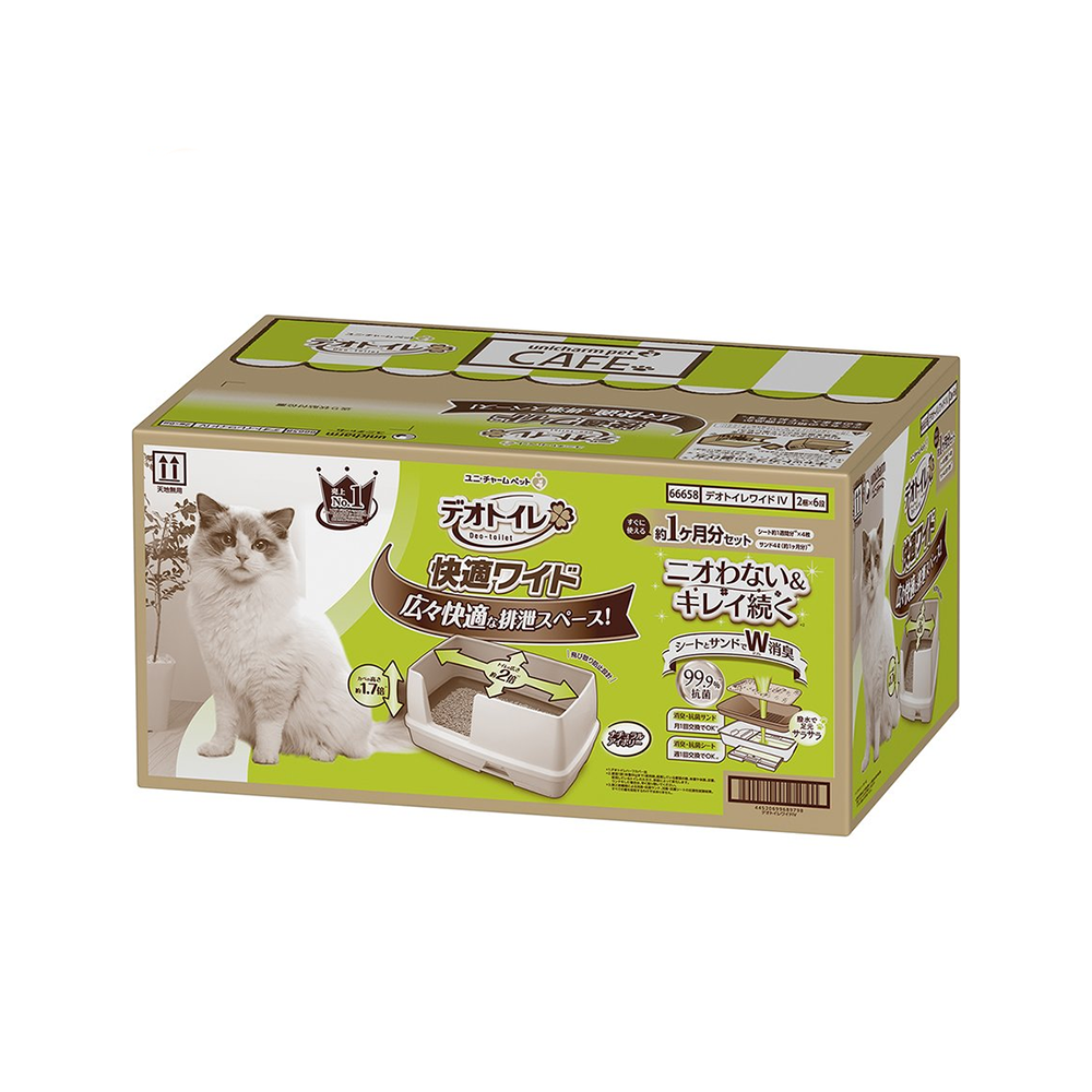 DeoToilet High Wall Cat Litter Starter Kit - Image 3