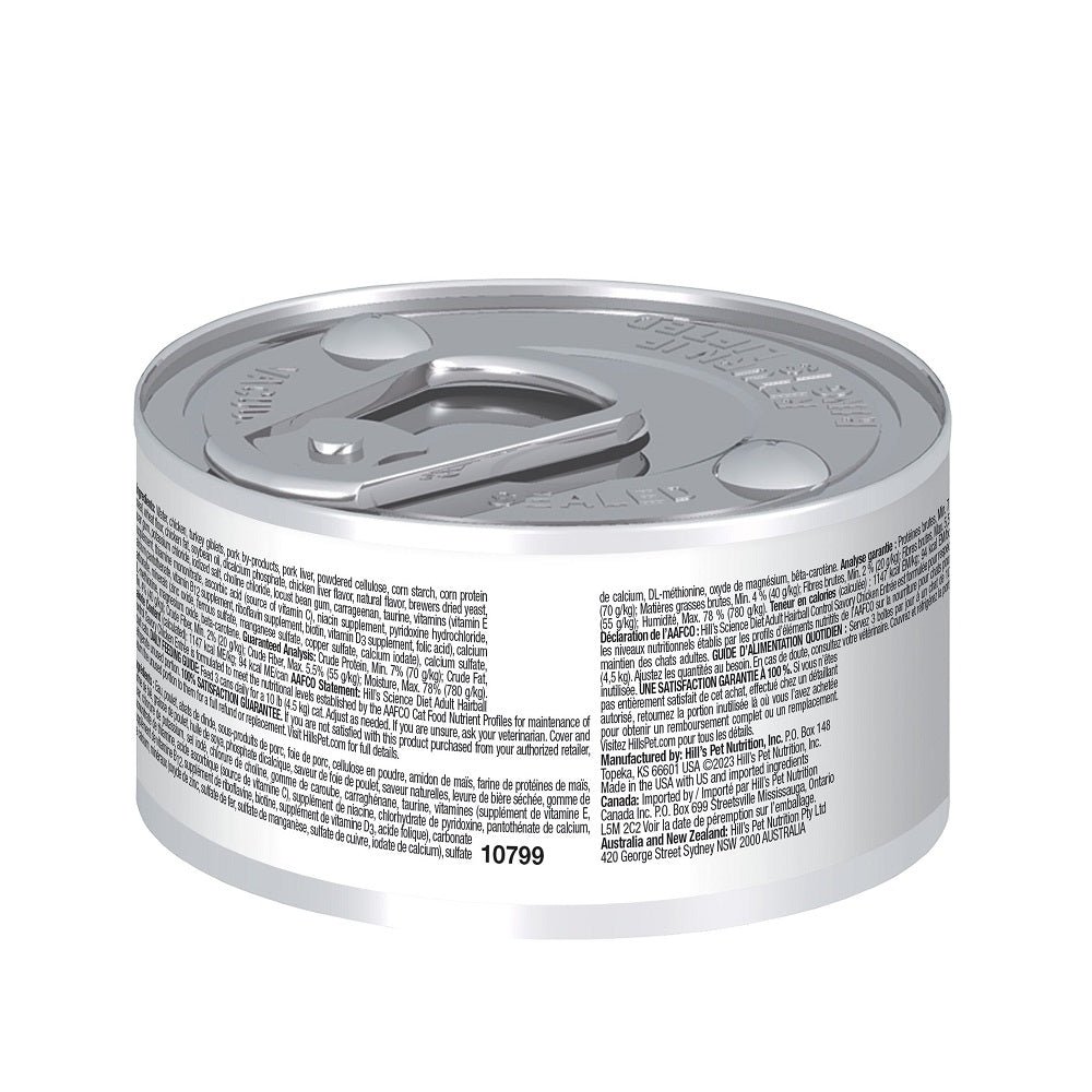 Science Diet - Adult Hairball Control Savory Chicken Entrée Cat Wet Food - Image 2
