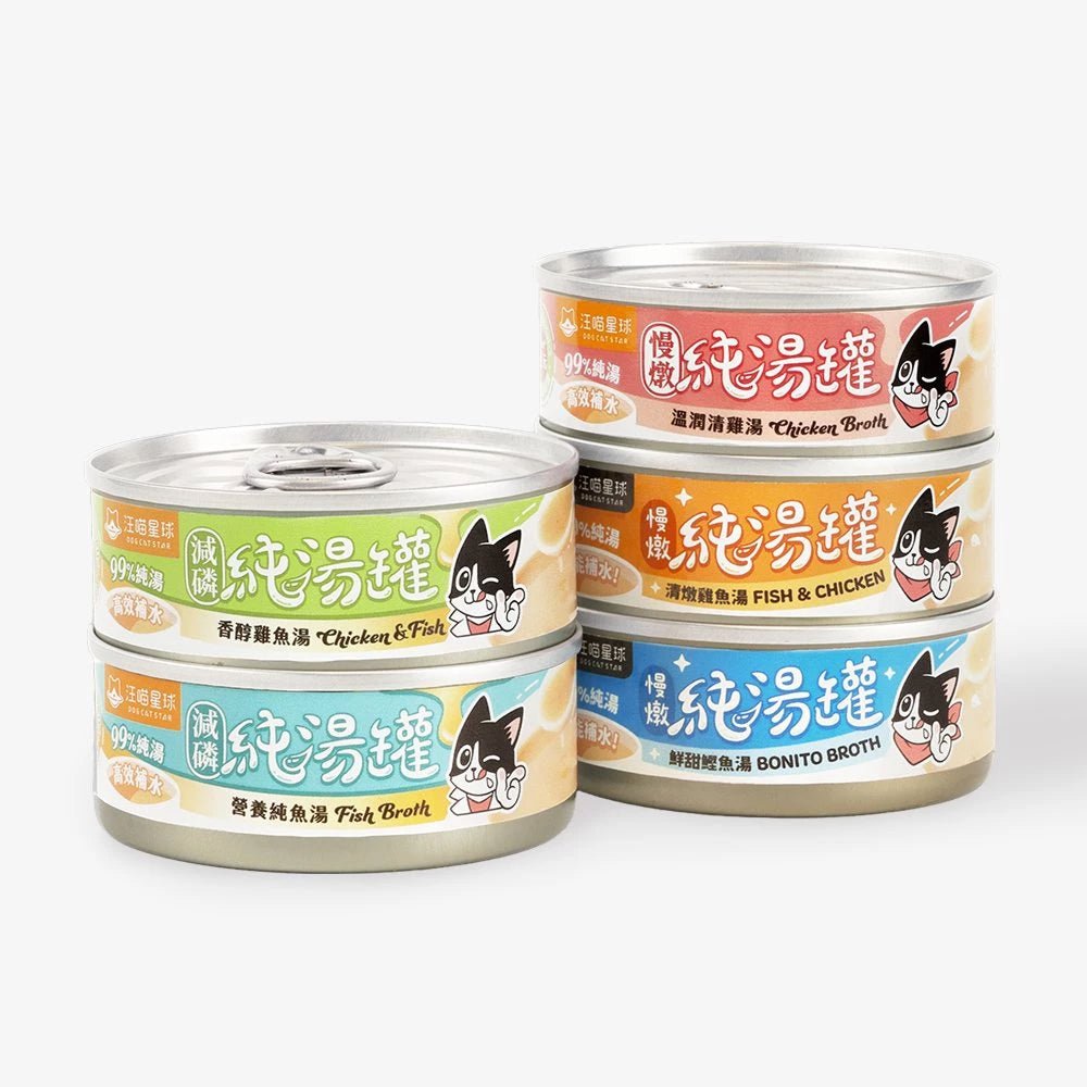 Low Phosphorus 99% Fish Broth for Cats - Image 3