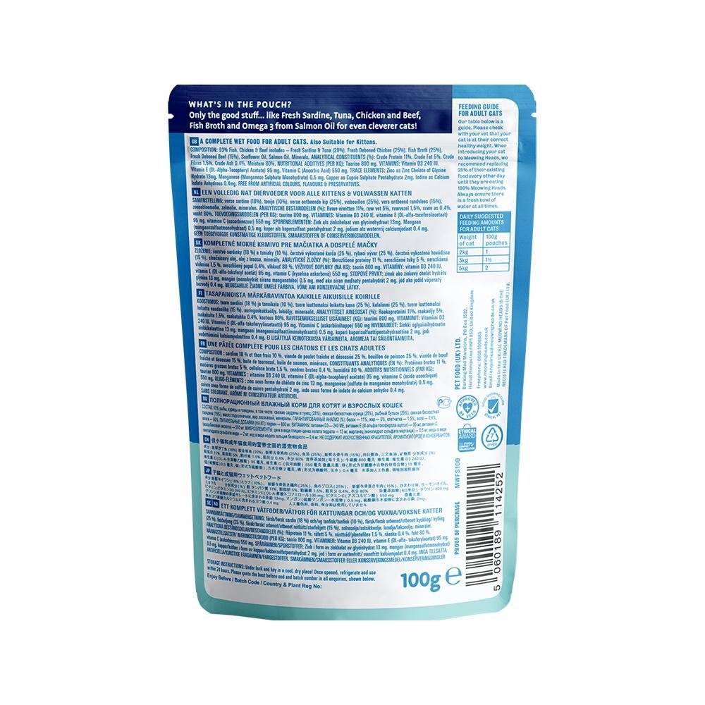 Surf & Turf Wet Cat Food - Image 3