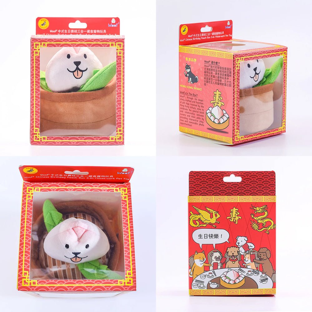 Chinese Birthday Peach Bun 3-In-1 Nose-work Plush Toy - Image 7