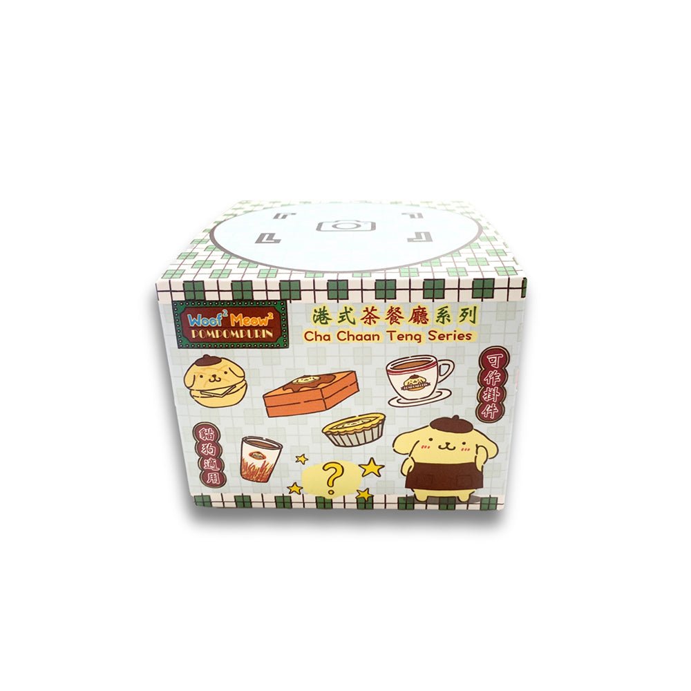 Pompompurin Cha Chaan Teng Human & Pet Toy Series Blind Box - Image 2