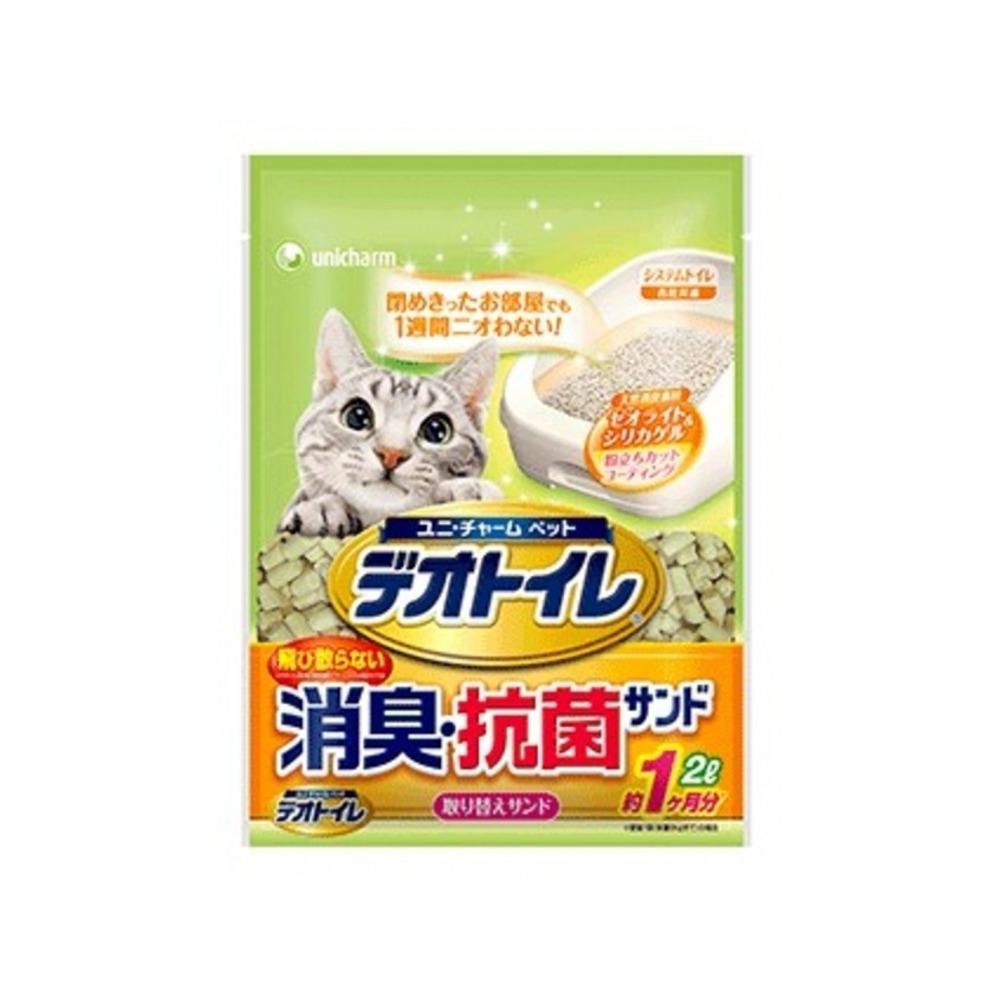 Anti-Bacterial Cat Litter - Image 2