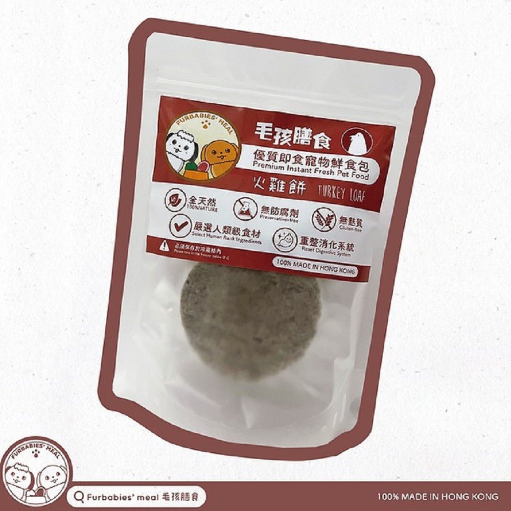Furbabies' Meal - Frozen Fresh Made Poland Turkey Dog Food
