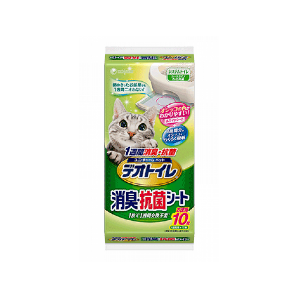 UniCharm - Anti-Bacterial Wee Sheet Unscented