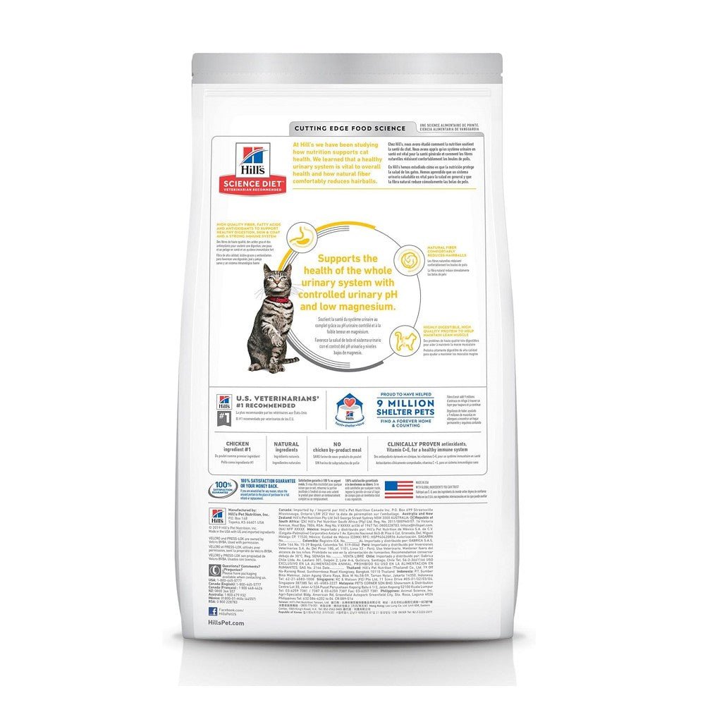Science Diet - Urinary Hairball Control Chicken Recipe for Adult 1-6 Cat Dry Food - Image 2