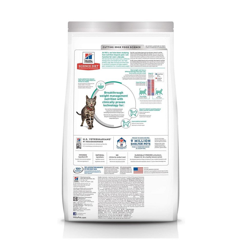 Science Diet - Prefect Weight Chicken Recipe for Adult 1-6 Cat Dry Food - Image 5
